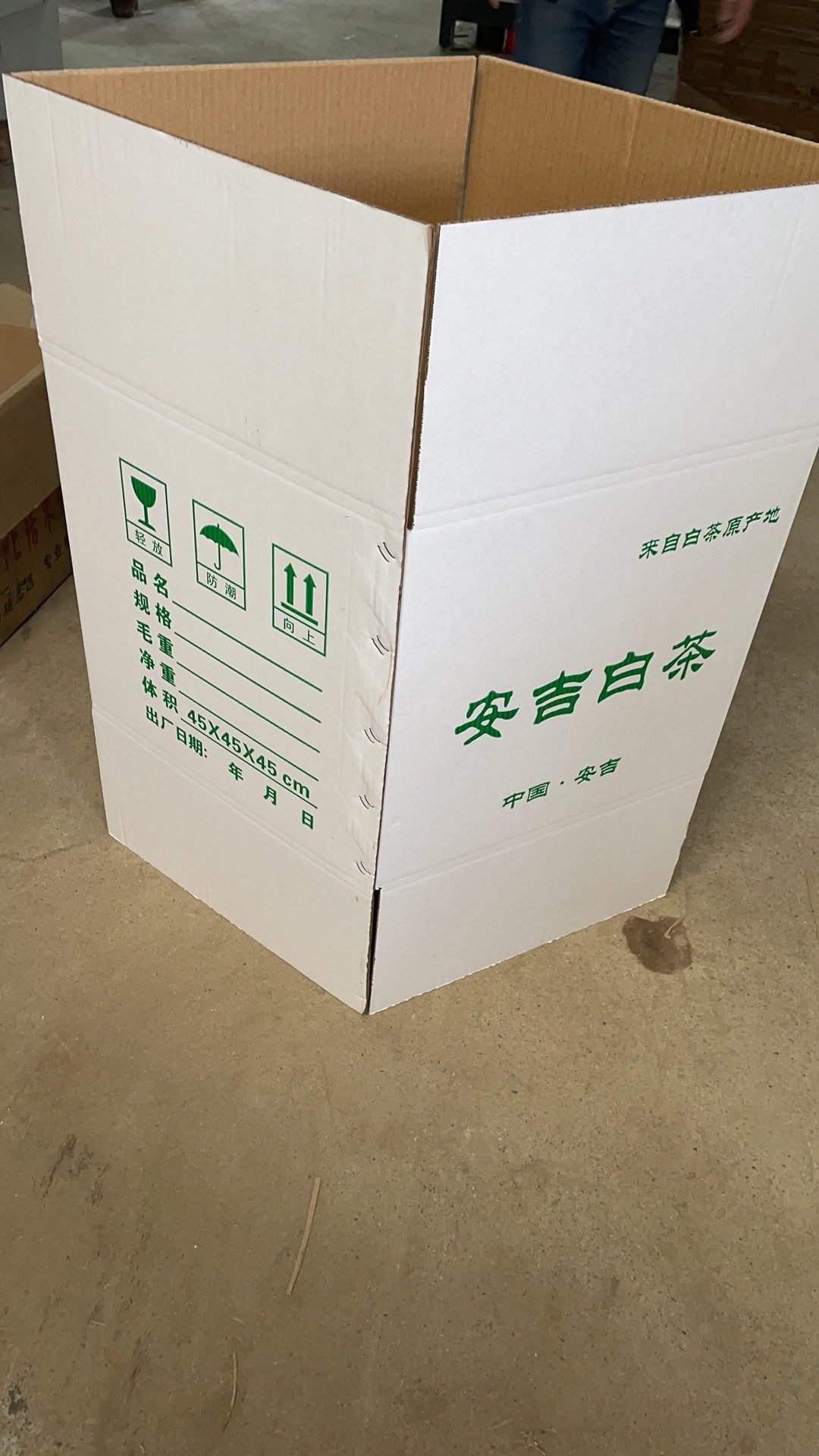 Luxury Shipping Box